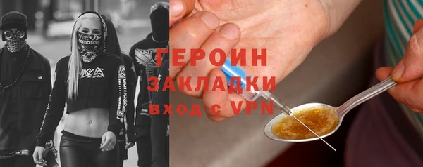 MDMA Premium VHQ Белоозёрский